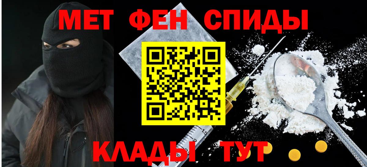 Амфетамин 97% Михайловск
