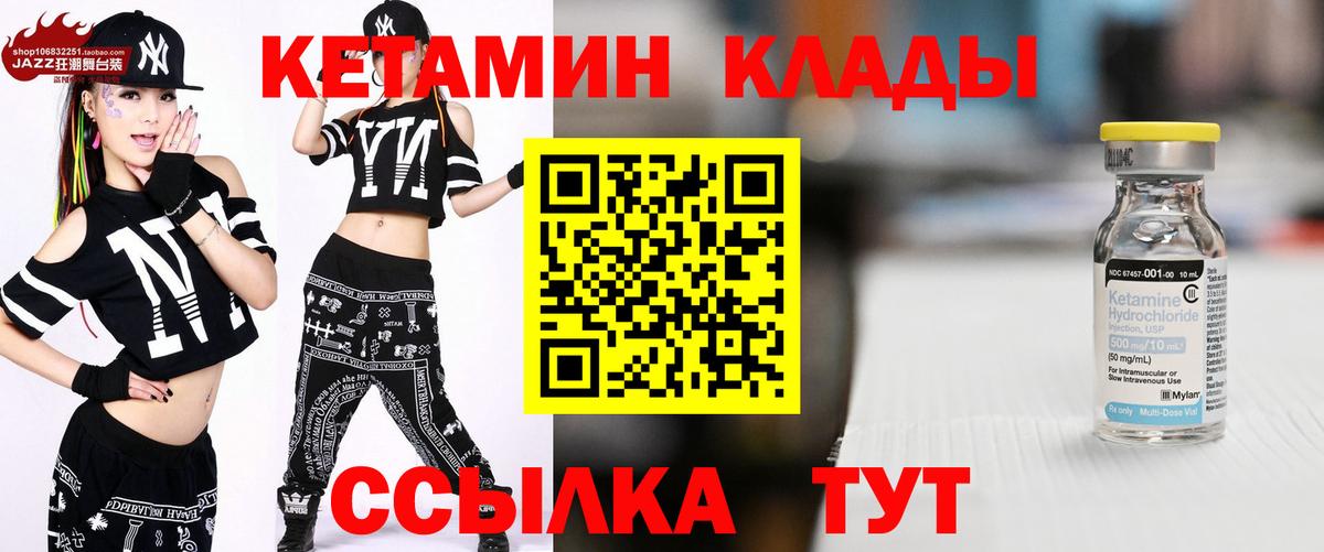 Купить наркотики цена  Кокаин  ЭКСТАЗИ  Вейп ТГК  Михайловск  НБОМе  Каннабис  А ПВП СК   Вход с VPN  МЕФ кристаллы 