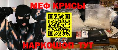 бутират Старая Купавна