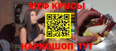 бутират Старая Купавна