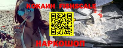кокаин премиум Тверь