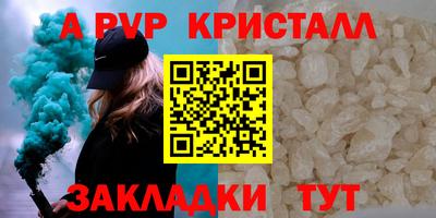 гидра Среднеуральск