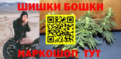 бутират Старая Купавна