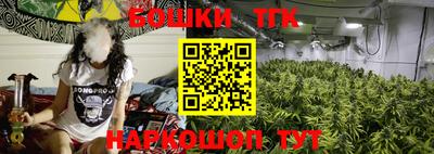 бутират Старая Купавна