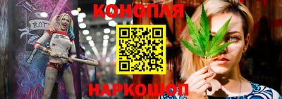 бутират Старая Купавна