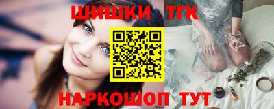 бутират Старая Купавна