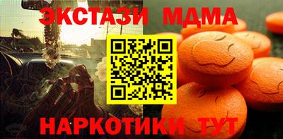 бутират Старая Купавна