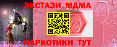 бутират Старая Купавна