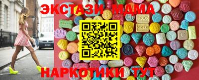 бутират Старая Купавна