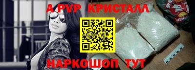 кокаин Ставрополь