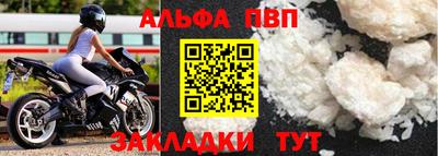 кокаин Ставрополь
