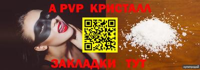 кокаин Ставрополь