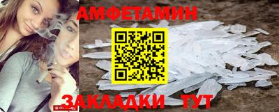 мяу мяу кристалл Татарск