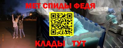 бутират Старая Купавна