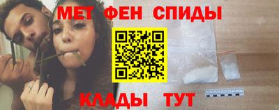 бутират Старая Купавна