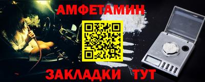 кокаин Ставрополь