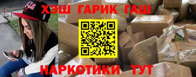 кокаин Ставрополь