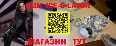 кокаин Ставрополь
