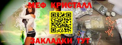 бутират Старая Купавна