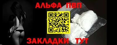 бутират Старая Купавна