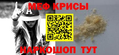 кокаин Ставрополь