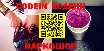 кокаин Ставрополь