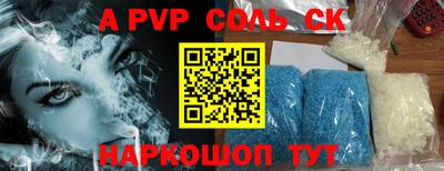 бутират Старая Купавна