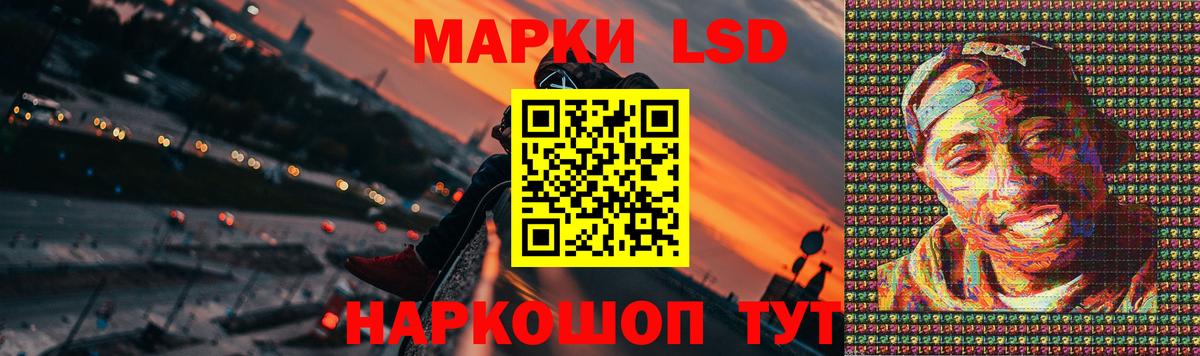Михайловск  Лсд 25 экстази кислота    ссылка  LSD-25 экстази кислота  Вход с VPN 