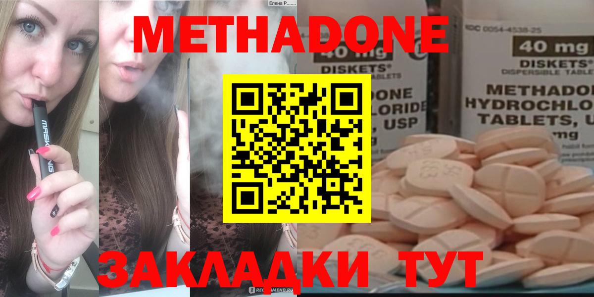 ГАШИШ Михайловск