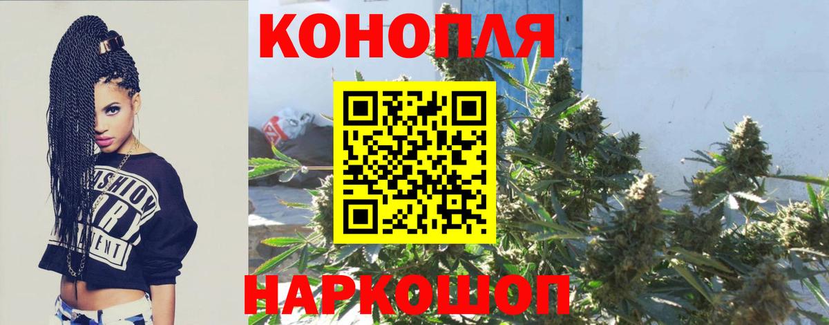 Бошки марихуана конопля  Вход с VPN  Михайловск  Бошки марихуана AK-47  МАРИХУАНА Amnesia 