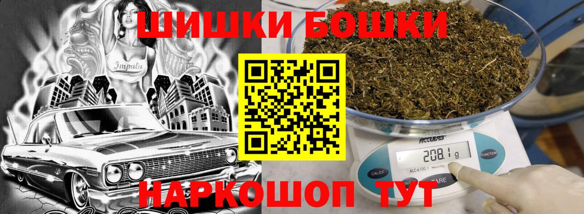Каннабис AK-47 Михайловск